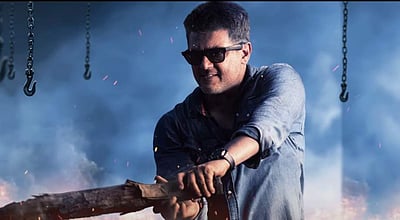 நடிகர் அஜித்தின் 'வலிமை' பட விசில் தீம் வெளியானது