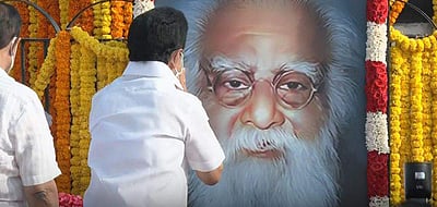 தந்தை பெரியார் நினைவு நாள்: முதல்வர் மு.க.ஸ்டாலின் மரியாதை