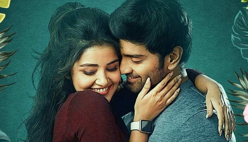 'தள்ளிப்போகாதே'  - திரை விமர்சனம்: காதலனா ? கணவனா ?