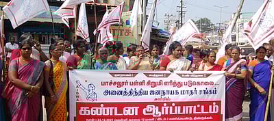 பாலியல் வன்கொடுமைகளுக்கு பொது விசாரணை கோரி மாதா் சங்கம் ஜனவரியில் நடைபயணம்