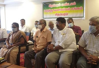 மருந்து வணிகா்கள் சங்கக் கூட்டம்