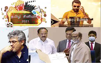 தமிழ் சினிமா 2021
