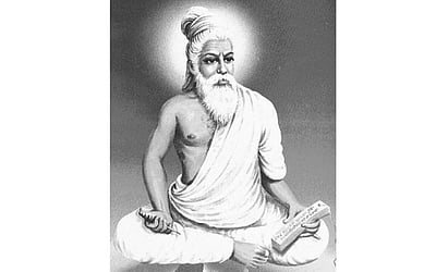 எனப்படுவது...