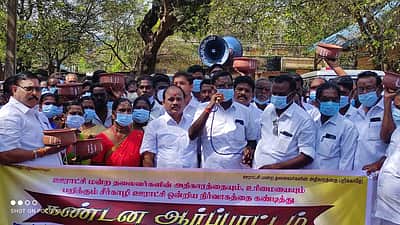சீர்காழியில் ஊராட்சி மன்றத் தலைவர்கள் ஆர்ப்பாட்டம்
