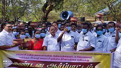 சீர்காழியில் ஊராட்சி மன்றத் தலைவர்கள் ஆர்ப்பாட்டம்