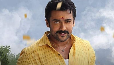 அறிவிக்கப்பட்டு வெளியாகாத சூர்யா படம்: ரசிகர்கள் ஏமாற்றம் - என்ன நடந்தது?