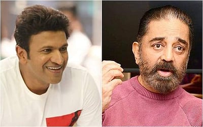 புனித் ராஜ்குமாரின் வீட்டிற்கு நேரில் சென்று கமல்ஹாசன் ஆறுதல்