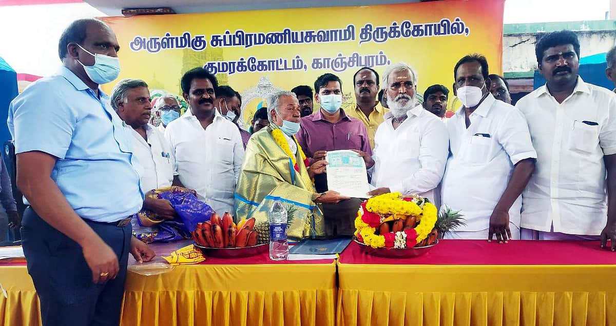 News image