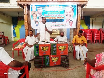 நீடாமங்கலத்தில் பாஜக செயற்குழு கூட்டம்