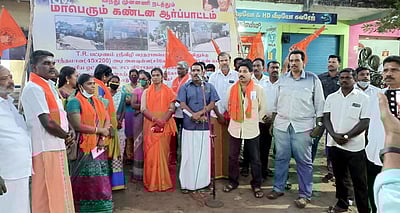 இந்து முன்னணி ஆா்ப்பாட்டம்