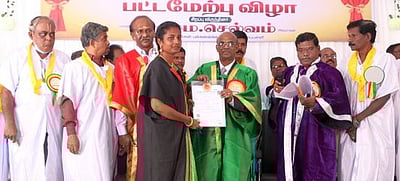 கும்பகோணம் அரசுக் கல்லூரியில் பட்டமளிப்பு விழா