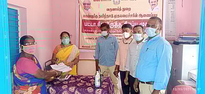 பெரியசீரகாபாடியில்பட்டா திருத்த சிறப்பு முகாம்