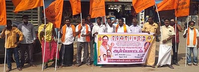 மத்திய-மாநில அரசுகளைக் கண்டித்து இந்து மக்கள் கட்சியினா் ஆா்ப்பாட்டம்