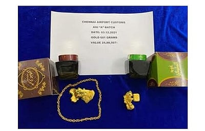 சென்னை விமான நிலையத்தில் ரூ.25.88 லட்சம் மதிப்பிலான தங்கம் பறிமுதல்