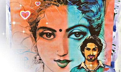 அமுதசுரபி