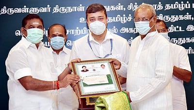 தினமணிக்குத் தமிழக அரசின் சி.பா. ஆதித்தனார் நாளிதழ் விருது - புகைப்படத் தொகுப்பு