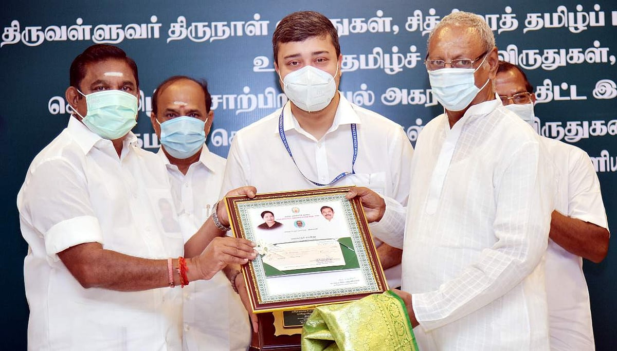 தினமணிக்குத் தமிழக அரசின் சி.பா. ஆதித்தனார் நாளிதழ் விருது - புகைப்படத் தொகுப்பு