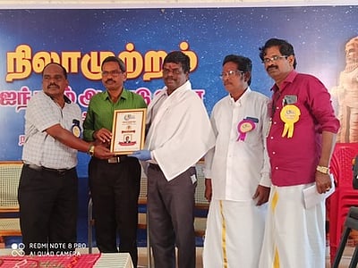 பொது முடக்க காலத்தில் இணைய வழிக் கல்வி: அரசுப் பள்ளி ஆசிரியருக்கு விருது