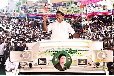 அதிமுகவைக் கைப்பற்ற சதி; ஒரு குடும்பம் ஆள்வதற்கு தலைவணங்காது: பழனிசாமி