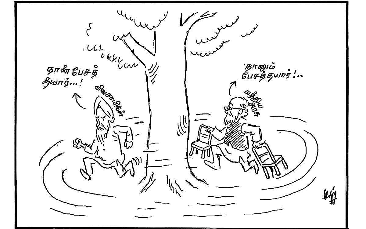 நான் பேசத் தயார்...!