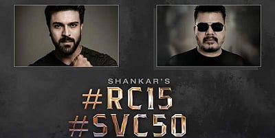 இயக்குநர் ஷங்கரின் புதிய படம் அறிவிப்பு!