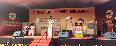 ‘டெண்டா் விதிகளில் திருத்தம் செய்து அதிமுக முறைகேடு’