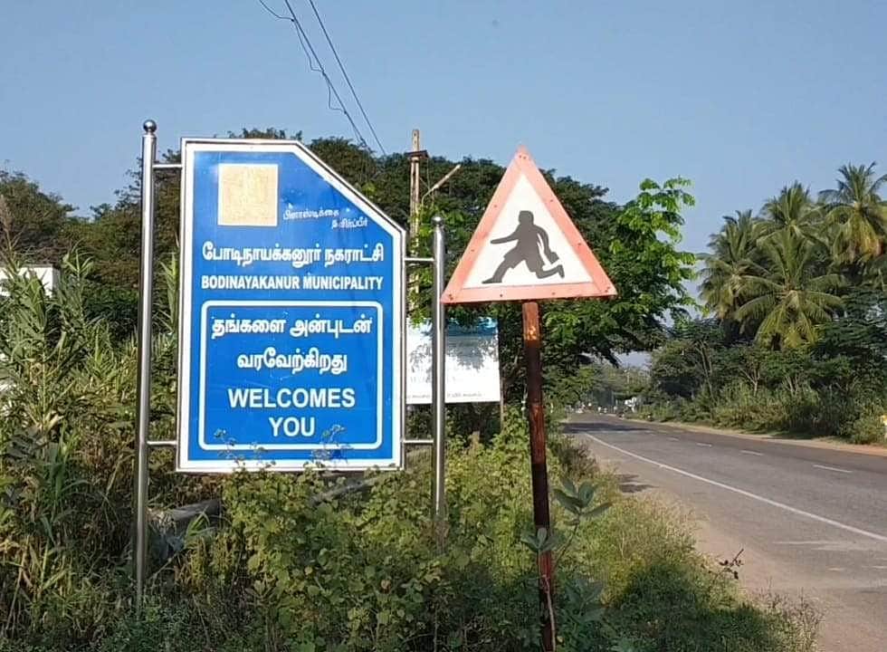 போடிநாயக்கனூா்: இரு முதல்வர்களைத் தந்த இடத்தில் வெற்றி யாருக்கு?