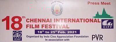 சென்னை சா்வதேச திரைப்பட விழாவில் திரையிடப்படும் படங்களின் முழுப் பட்டியல்!