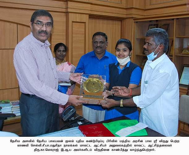 News image