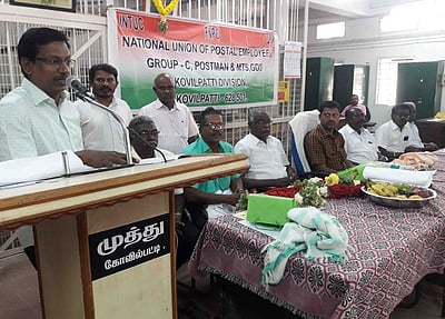 அஞ்சல் ஊழியா் சங்க கோட்ட மாநாடு