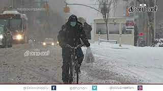 கடும் பனிப்பொழிவால் அமெரிக்க மக்களின் இயல்பு வாழ்க்கை பாதிப்பு