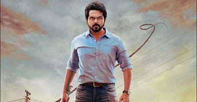 கார்த்தி நடித்த சுல்தான்: ஏப்ரல் 2-ல் வெளியீடு!