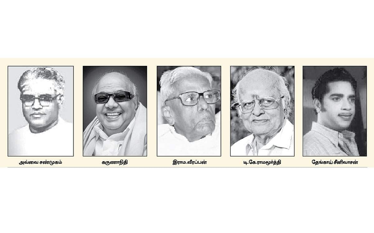 ராயப்பேட்டையல்ல, கலைஞர்கள் கோட்டை!