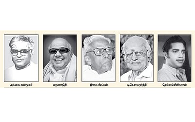 ராயப்பேட்டையல்ல, கலைஞர்கள் கோட்டை!