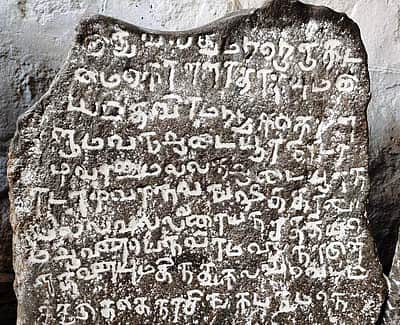 இருந்தமிழே உன்னால் இருந்தேன்... 