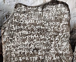 இருந்தமிழே உன்னால் இருந்தேன்...