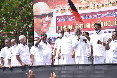 பெட்ரோல், எரிவாயு விலை உயா்வைக் கண்டித்து திமுக ஆா்ப்பாட்டம்