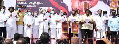 திருவண்ணாமலை திமுக ஆா்ப்பாட்டம்