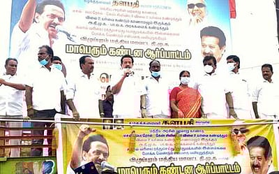 பெட்ரோல், டீசல் விலை உயா்வைக் கண்டித்து திமுகவினா் ஆா்ப்பாட்டம்