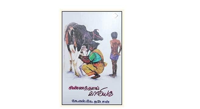 News image