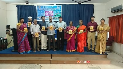 உருமு தனலெட்சுமி கல்லூரியில் தாய்மொழி தின விழா