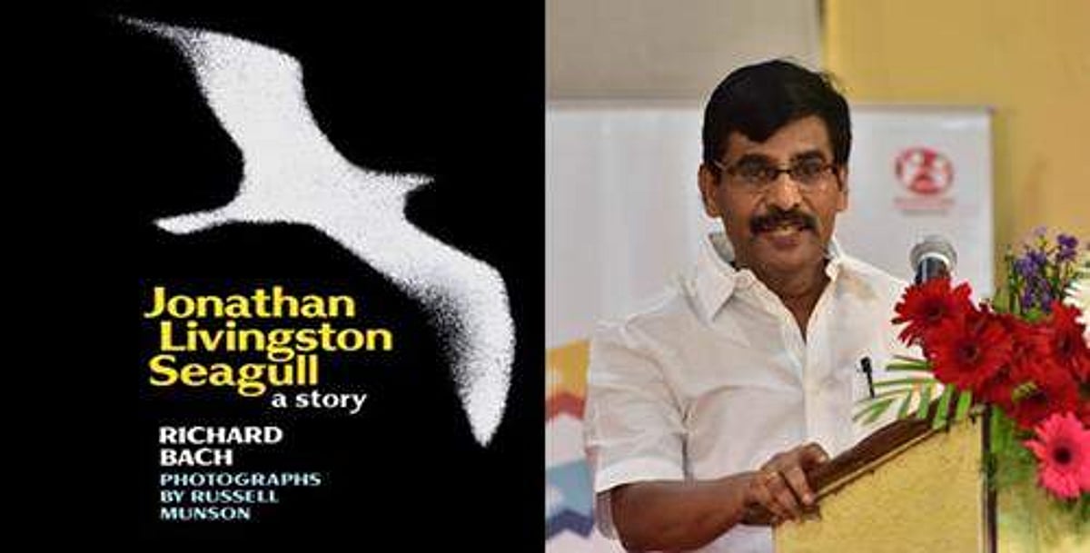 ஜொனாதன் லிவிங்ஸ்டன் சீகல்: தரையிலேயே கிடப்பதா வாழ்க்கை? - வெ. இறையன்பு