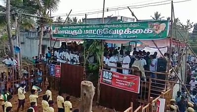 கண்டிராதித்தம் கிராமத்தில் ஜல்லிக்கட்டு: 600 காளைகள், 250 மாடுபிடி வீரர்கள் பங்கேற்பு