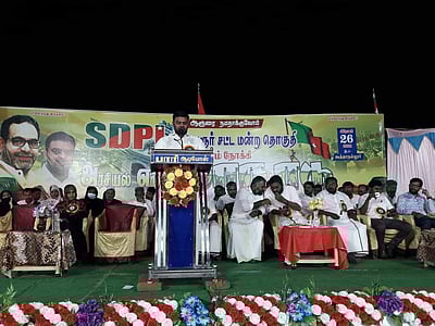 திராவிட இயக்கத்தின் தொடர்ச்சியே எஸ்டிபிஅய்: கூத்தாநல்லூர் மாநாட்டில் கட்சித் தலைவர் பேச்சு