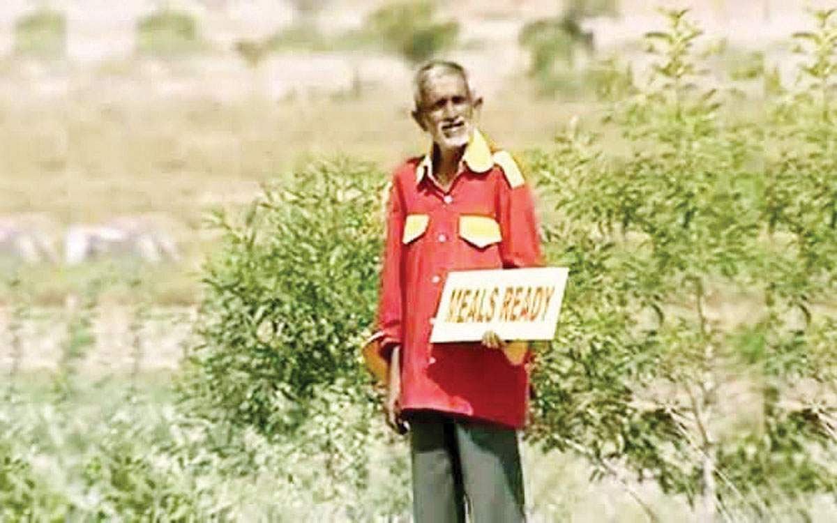 மனித உரிமை