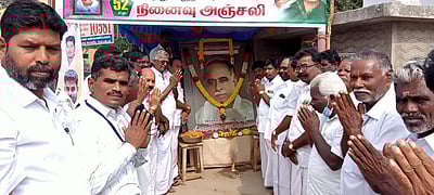 அண்ணா நினைவு நாள்: ஊத்தங்கரை அதிமுக சார்பில் மரியாதை