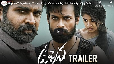 விஜய் சேதுபதி நடித்த தெலுங்குப் படம்: டிரெய்லர் வெளியீடு!