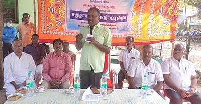 சமுதாய நூலகம் திறப்பு