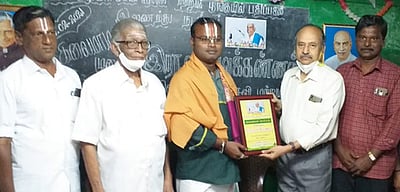 வைணவச் செம்மல் விருது வழங்கும் விழா