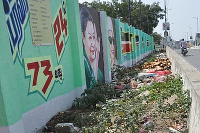 ரயில்வே மேம்பாலத் தடுப்புசுவா் அருகே சுகாதாரக் கேடு